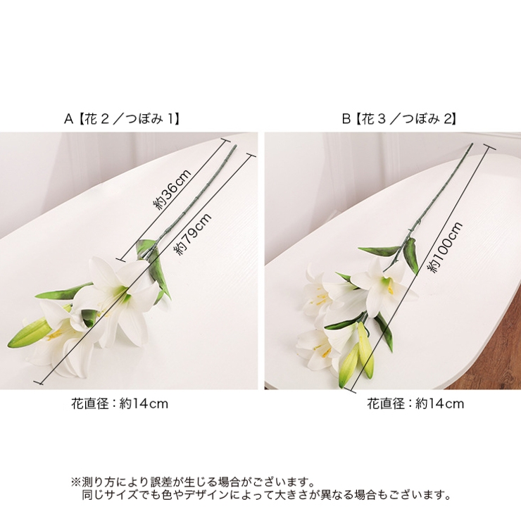 造花 フェイクフラワー 一束 | PlusNao | 詳細画像13 