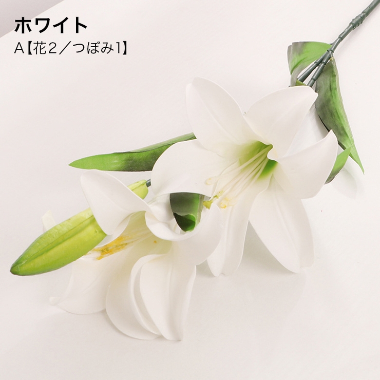 造花 フェイクフラワー 一束 | PlusNao | 詳細画像9 