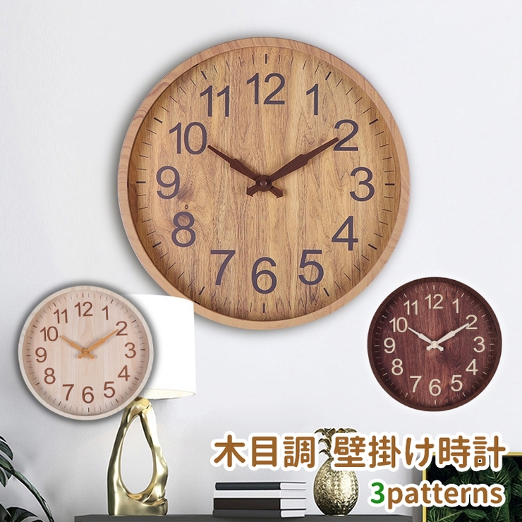 壁掛け時計 掛け時計 ウォールクロック | PlusNao | 詳細画像1 