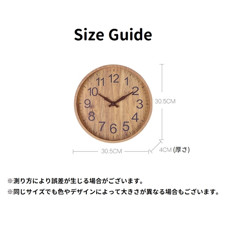 壁掛け時計 掛け時計 ウォールクロック | PlusNao | 詳細画像19 
