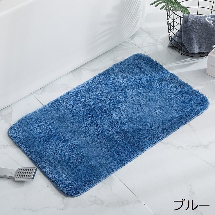 バスマット 40×60cm 滑り止め | PlusNao | 詳細画像15 