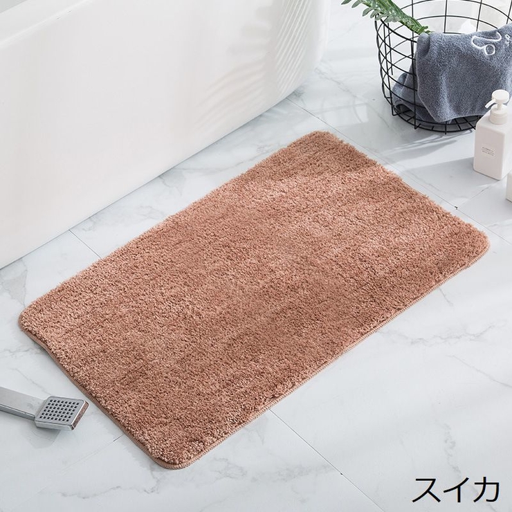 バスマット 40×60cm 滑り止め | PlusNao | 詳細画像17 