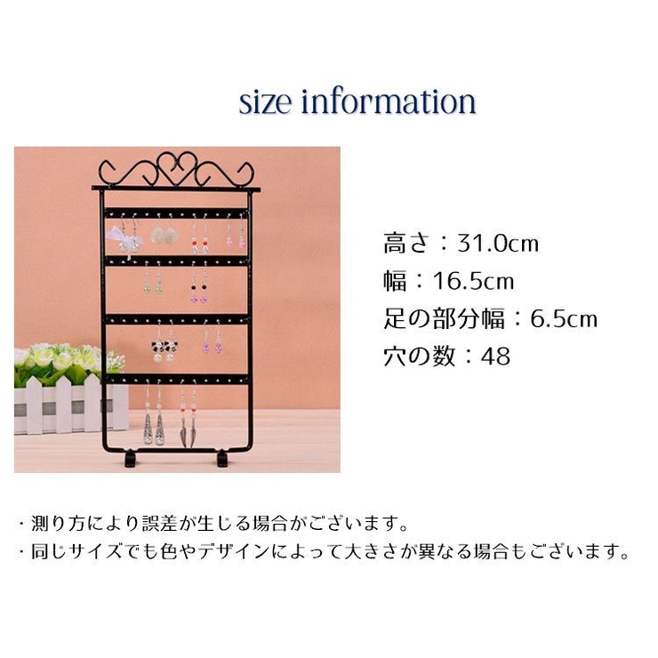 ピアススタンド アクセサリースタンド ディプレイ | PlusNao | 詳細画像9 