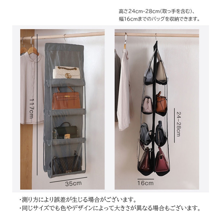 バッグ収納ハンガー 吊り下げ 4段 | PlusNao | 詳細画像15 