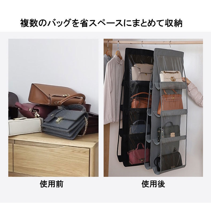 バッグ収納ハンガー 吊り下げ 4段 | PlusNao | 詳細画像9 
