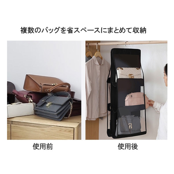 バッグ収納ハンガー 吊り下げ 3段 | PlusNao | 詳細画像10 