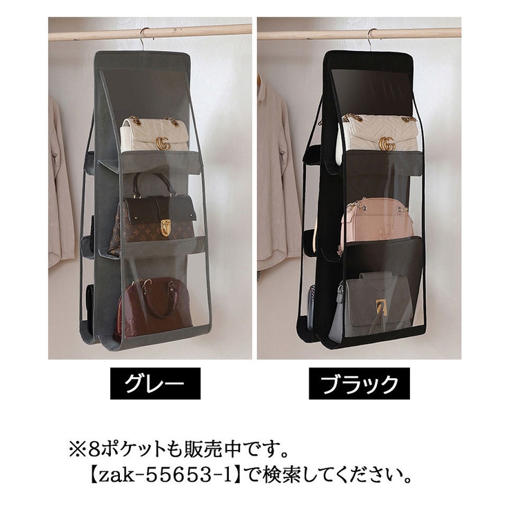 バッグ収納ハンガー 吊り下げ 3段 | PlusNao | 詳細画像12 