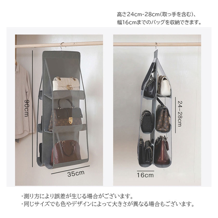 バッグ収納ハンガー 吊り下げ 3段 | PlusNao | 詳細画像14 