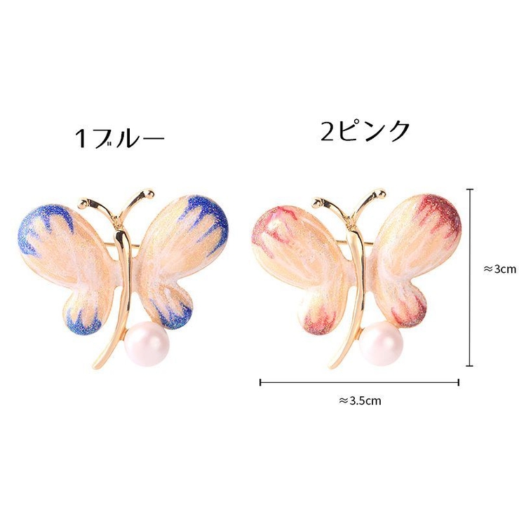 ブローチ フェイクパール ちょうちょ | PlusNao | 詳細画像8 