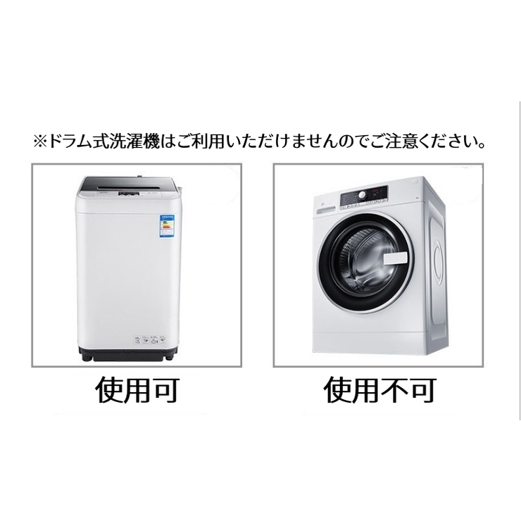 くず取りネット 洗濯機用 糸くずフィルター | PlusNao | 詳細画像11 