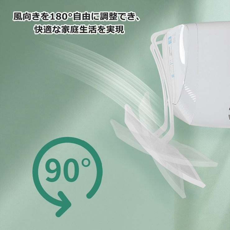 エアコン風よけカバー 後付けカバー 風除け | PlusNao | 詳細画像2 