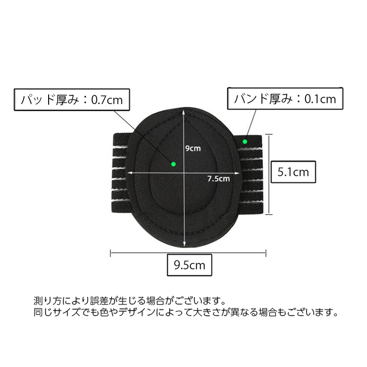フットサポーター 土踏まずサポート 1足 | PlusNao | 詳細画像9 