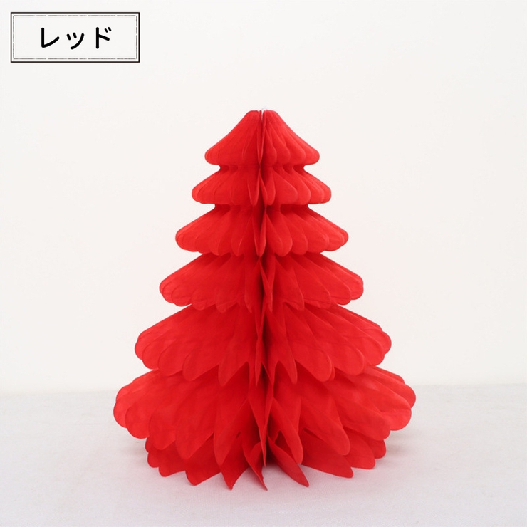 ハニカム クリスマスツリー ペーパー | PlusNao | 詳細画像10 