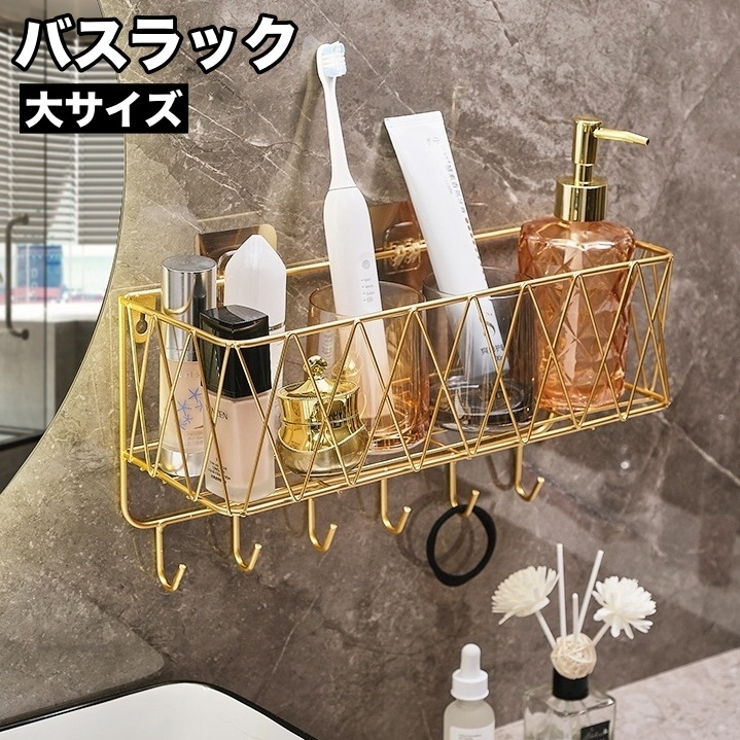 バスラック シャワーラック 整理棚 | PlusNao | 詳細画像1 