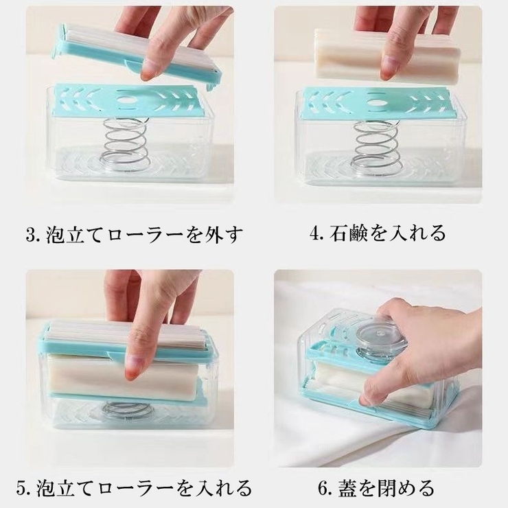 ソープディッシュ 多機能 石鹸置き | PlusNao | 詳細画像8 