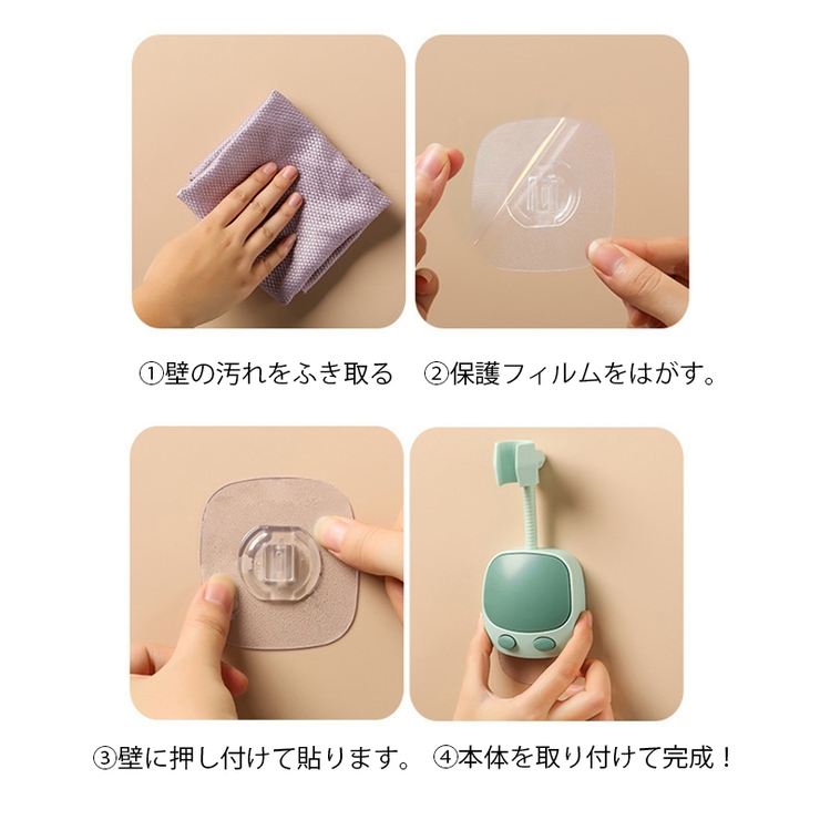 シャワーヘッドホルダー 単品 1個 | PlusNao | 詳細画像20 