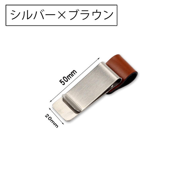 ペンホルダー クリップホルダー ペンクリップ | PlusNao | 詳細画像12 