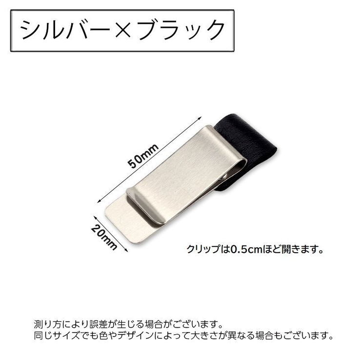 ペンホルダー クリップホルダー ペンクリップ | PlusNao | 詳細画像13 