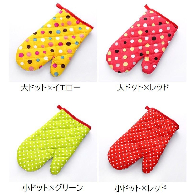 鍋つかみ ミトン キッチンミトン | PlusNao | 詳細画像18 