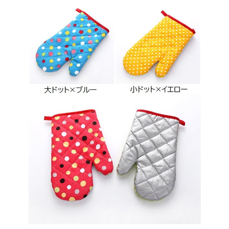 鍋つかみ ミトン キッチンミトン | PlusNao | 詳細画像19 