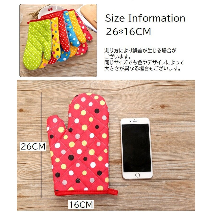 鍋つかみ ミトン キッチンミトン | PlusNao | 詳細画像20 