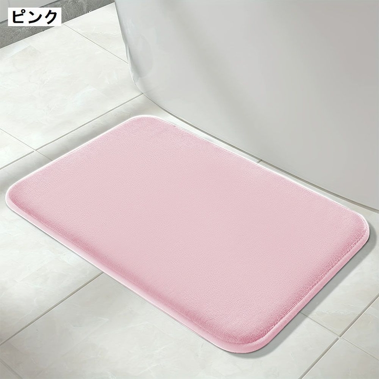 バスマット 足ふきマット 洗面所マット | PlusNao | 詳細画像6 