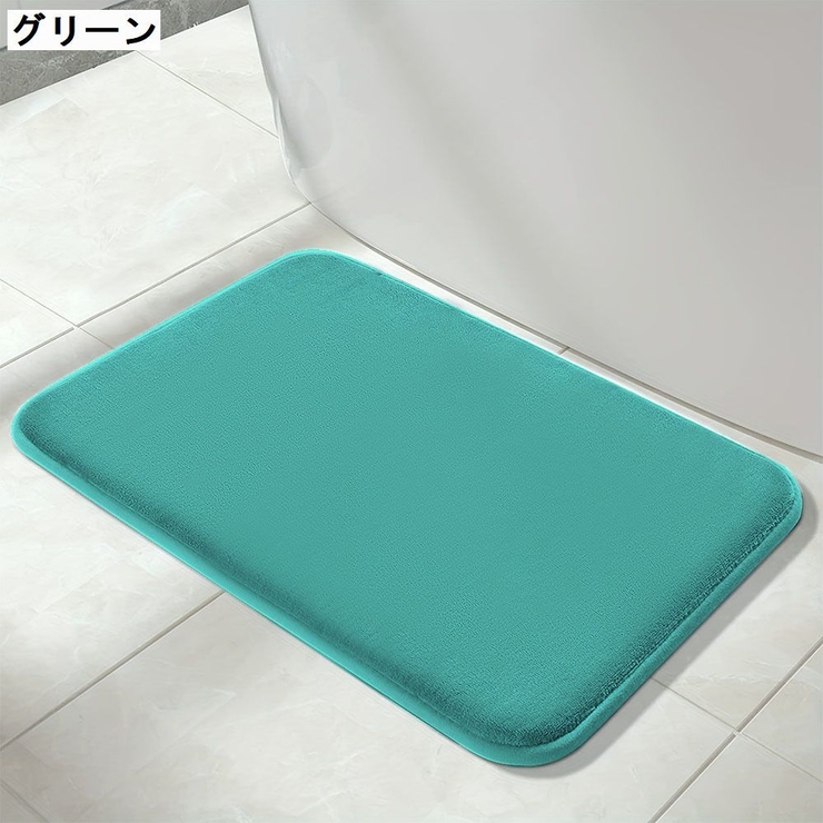 バスマット 足ふきマット 洗面所マット | PlusNao | 詳細画像8 