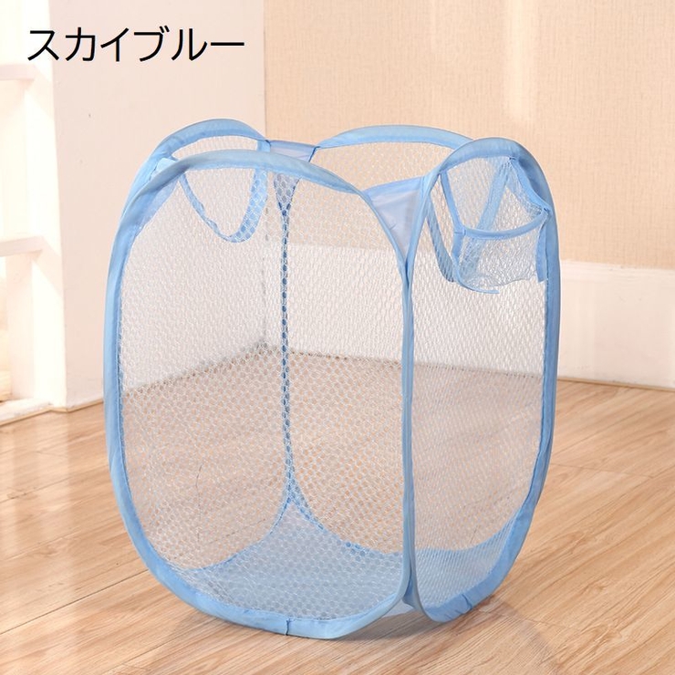 ランドリーバスケット 折りたたみ式 メッシュ | PlusNao | 詳細画像8 