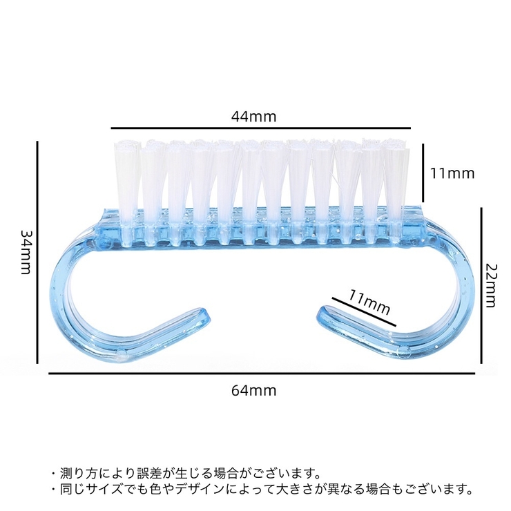 爪ケアブラシ ネイルブラシ ダストブラシ | PlusNao | 詳細画像19 