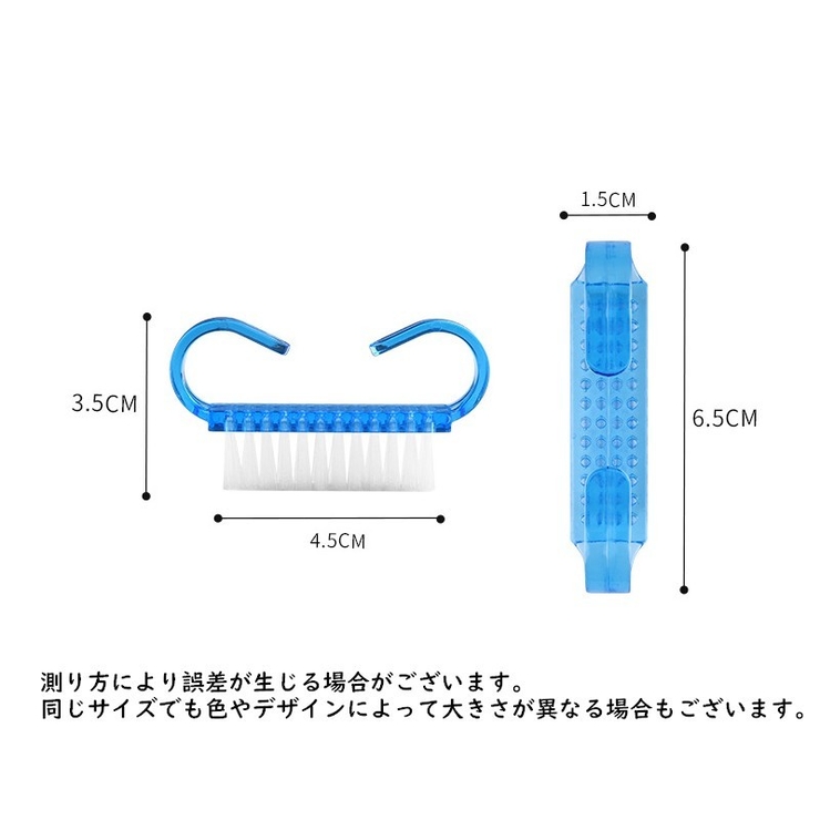 爪ケアブラシ ネイルブラシ ダストブラシ | PlusNao | 詳細画像8 