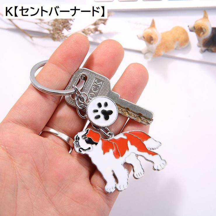 キーホルダー キーチェーン キーチャーム | PlusNao | 詳細画像12 