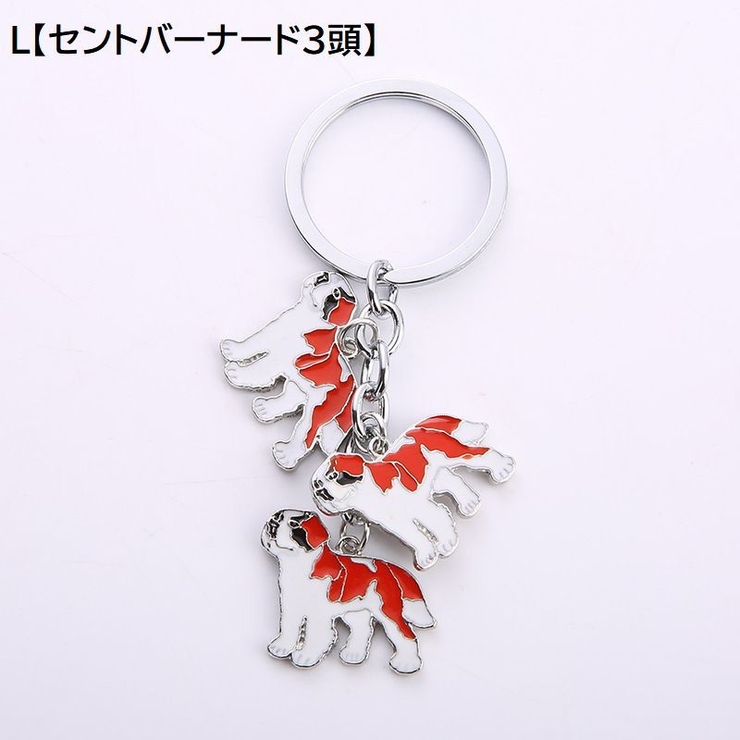 キーホルダー キーチェーン キーチャーム | PlusNao | 詳細画像13 