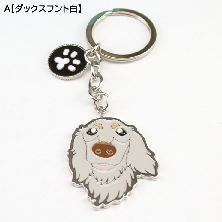 キーホルダー キーチェーン キーチャーム | PlusNao | 詳細画像2 