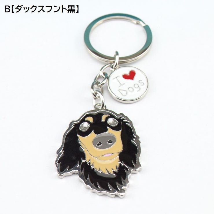 キーホルダー キーチェーン キーチャーム | PlusNao | 詳細画像3 