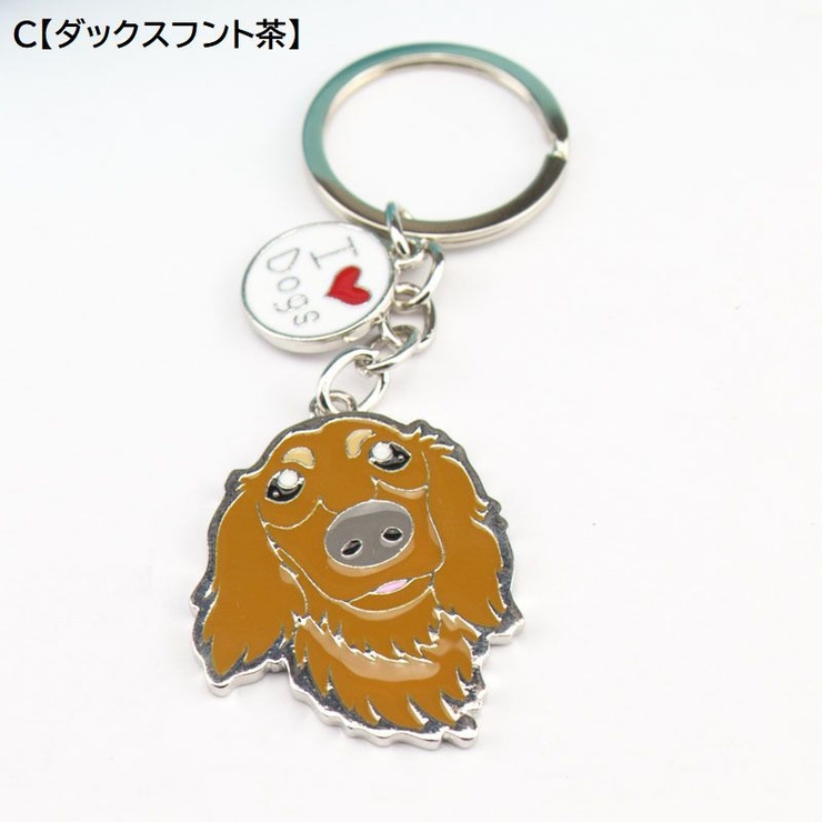 キーホルダー キーチェーン キーチャーム | PlusNao | 詳細画像4 