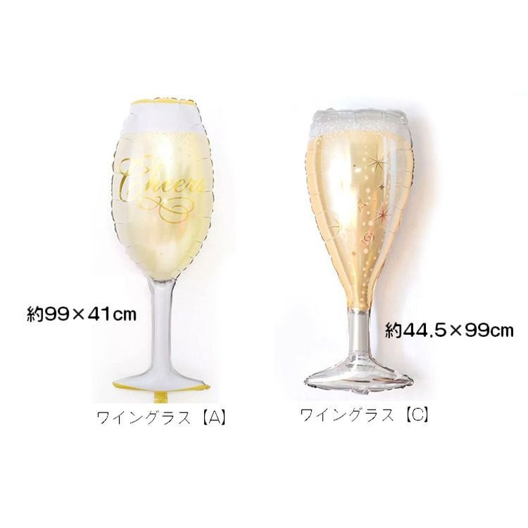 バルーン カラフル お酒 | PlusNao | 詳細画像12 