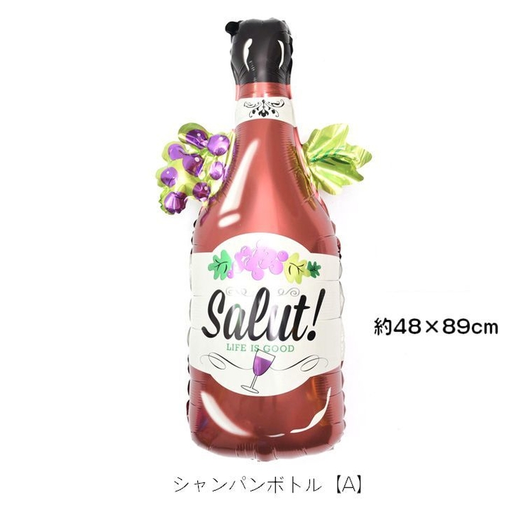 バルーン カラフル お酒 | PlusNao | 詳細画像13 