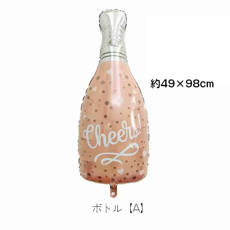 バルーン カラフル お酒 | PlusNao | 詳細画像15 