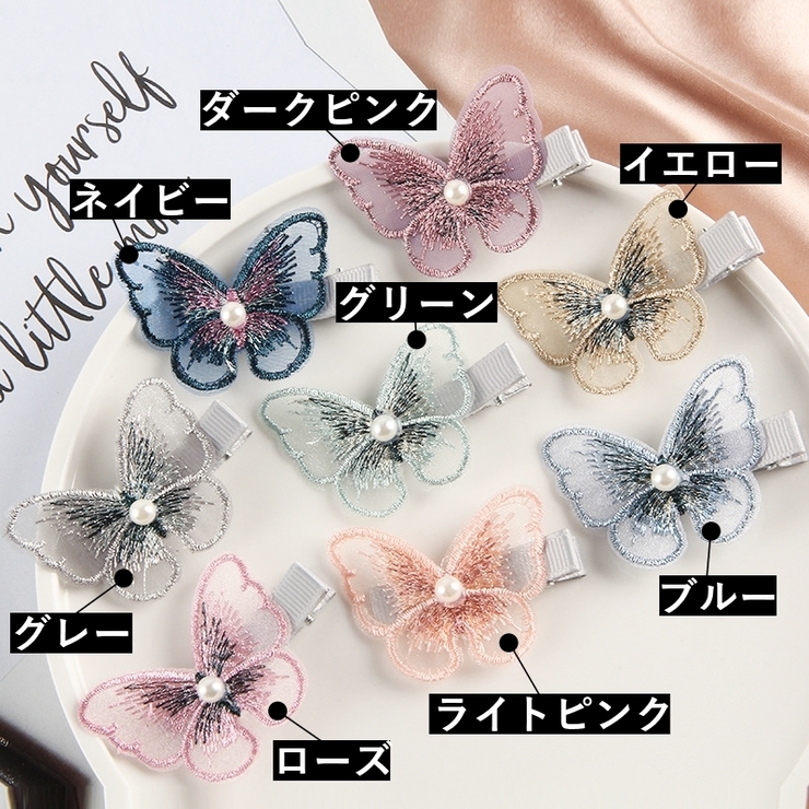 ヘアクリップ ヘアアクセサリー 子供用 | PlusNao | 詳細画像14 