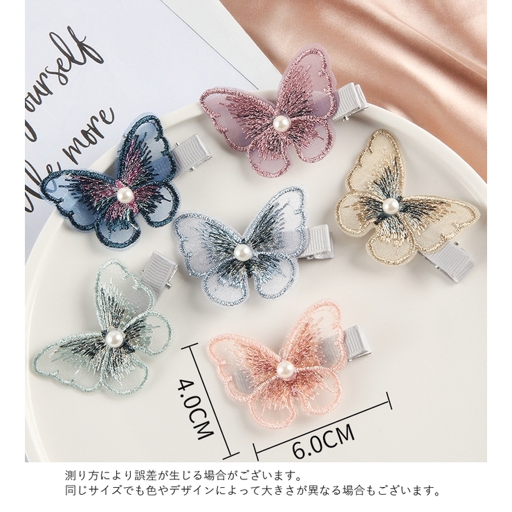 ヘアクリップ ヘアアクセサリー 子供用 | PlusNao | 詳細画像15 
