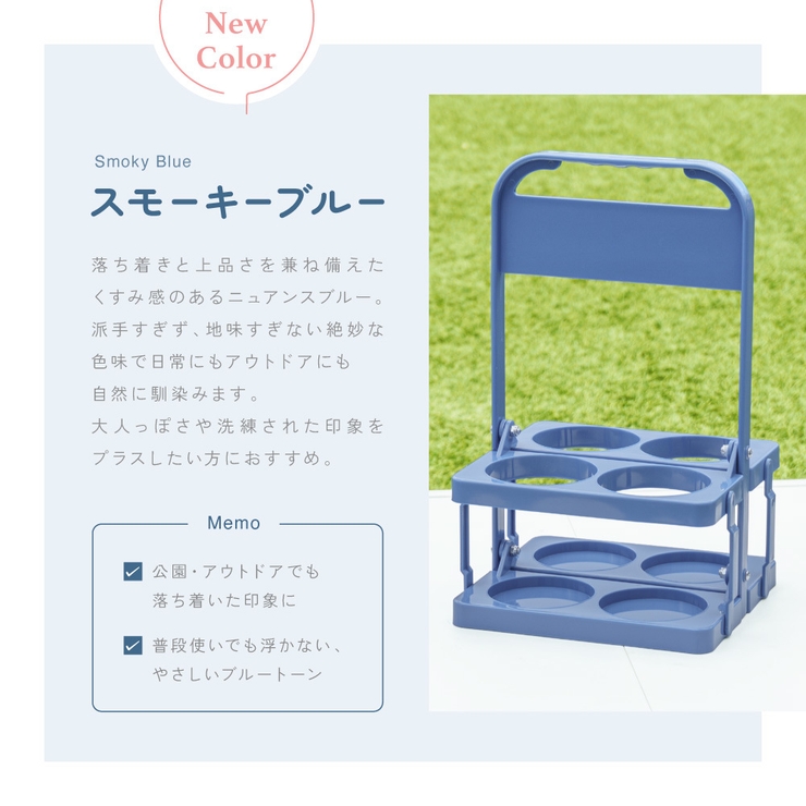 ボトルキャリアー 4本用 ドリンクホルダー | PlusNao | 詳細画像2 