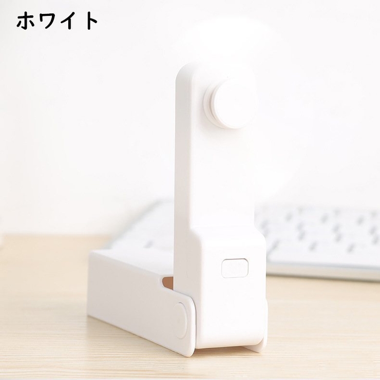 ハンディファン ミニ扇風機 ポータブルハンディファン | PlusNao | 詳細画像17 