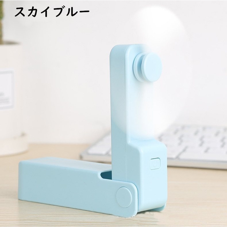ハンディファン ミニ扇風機 ポータブルハンディファン | PlusNao | 詳細画像19 