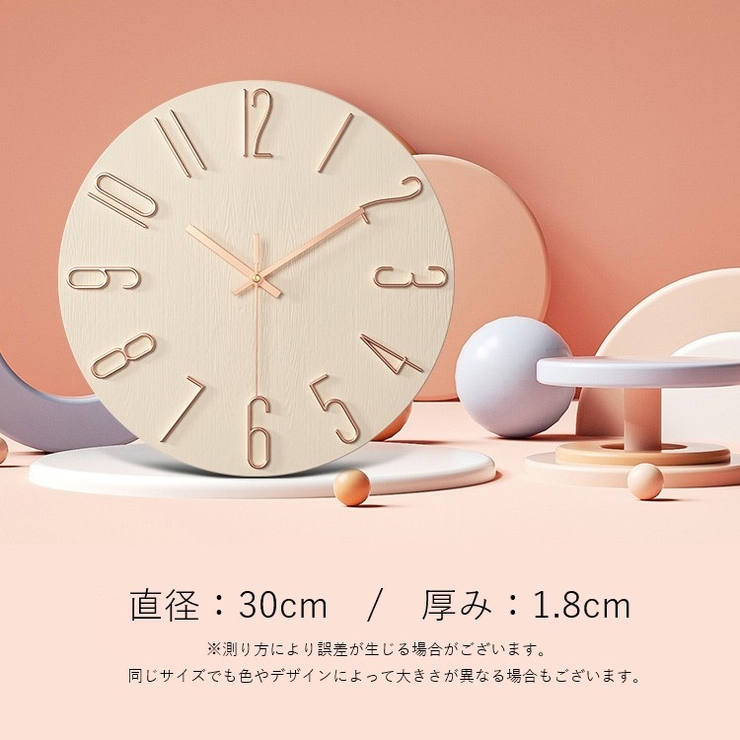壁掛け時計 生活雑貨 丸形 | PlusNao | 詳細画像20 