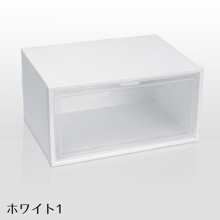 シューズボックス シューズケース 靴箱 | PlusNao | 詳細画像10 