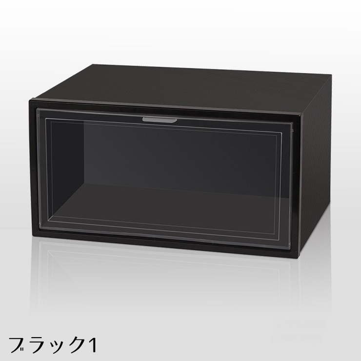 シューズボックス シューズケース 靴箱 | PlusNao | 詳細画像9 