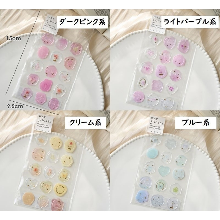 シーリングスタンプ風シール 日用品雑貨 文房具 | PlusNao | 詳細画像18 