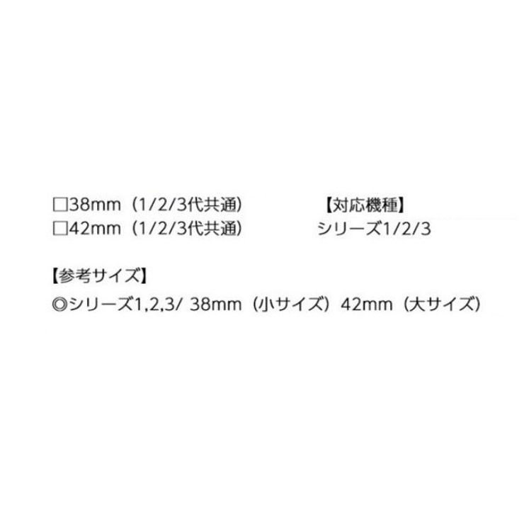 AppleWatch交換バンド 男女共用 スマートウォッチアクセサリー | PlusNao | 詳細画像20 