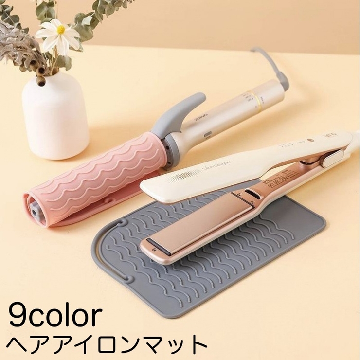 ヘアアイロンマット 耐熱マット シリコン | PlusNao | 詳細画像1 
