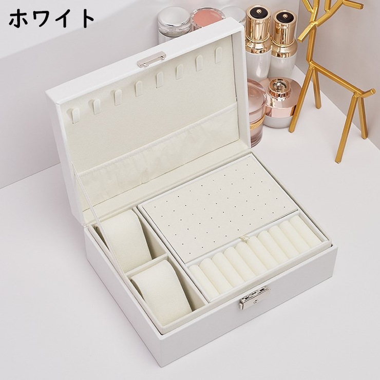 ジュエリーボックス アクセサリーケース 2段 | PlusNao | 詳細画像16 